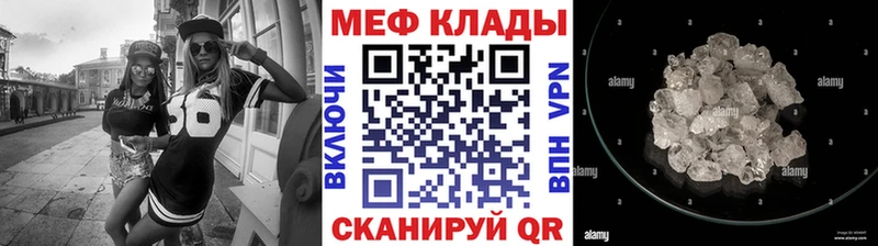 Как найти наркотики Суздаль ТГК Амфетамин МЕФ Канабис КОКАИН Альфа ПВП