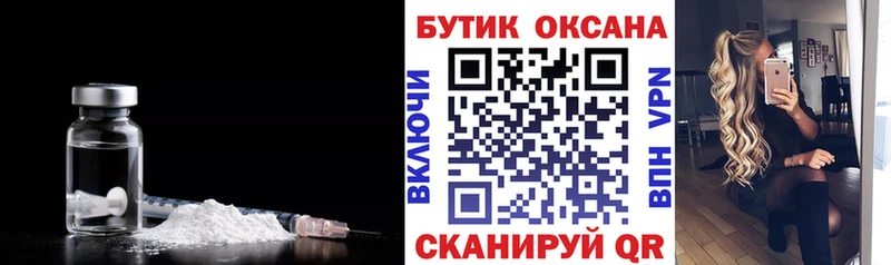 Бутират BDO  купить наркоту  Суздаль 