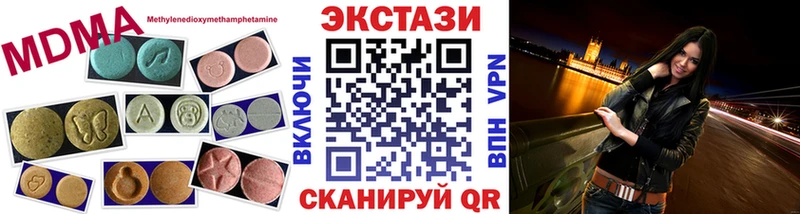 ЭКСТАЗИ Cube  ссылка на мегу ссылка  Суздаль 