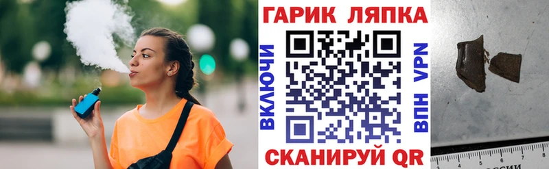 ГАШ Cannabis дарнет шоп Суздаль