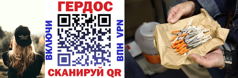 ГЕРОИН VHQ  Суздаль 