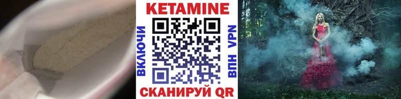 Кетамин ketamine  OMG рабочий сайт  нарко площадка Telegram  где продают   Суздаль 