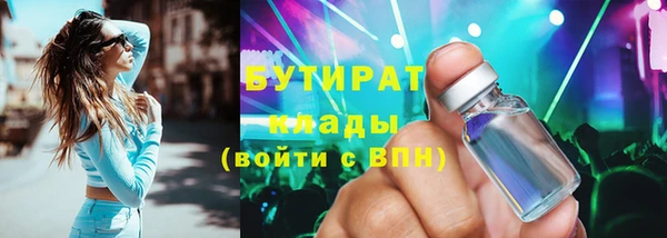 ALPHA PVP Алексин