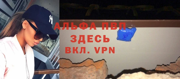 ALPHA PVP Алексин