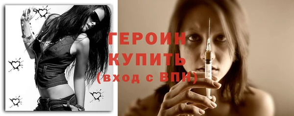 героин Алзамай