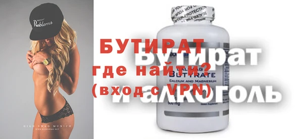 ALPHA PVP Алексин