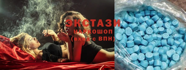 MDMA Алексеевка