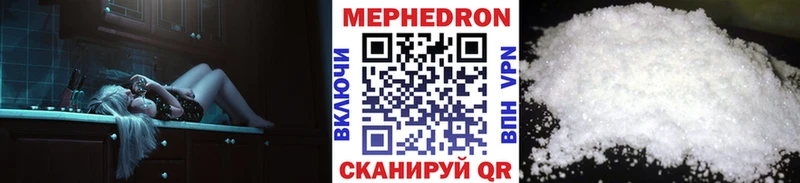 Мефедрон кристаллы  Суздаль 