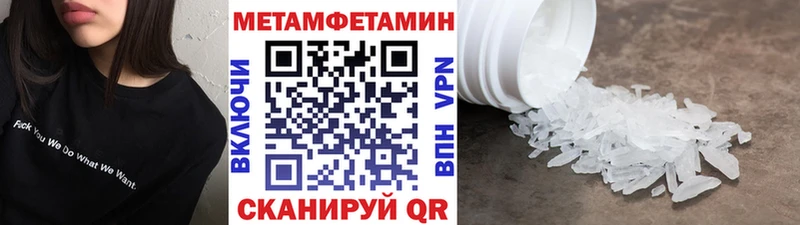 Метамфетамин мет  как найти наркотики  Суздаль 