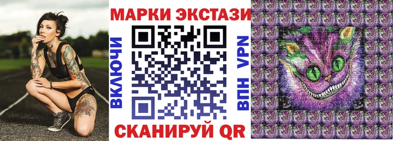 Марки N-bome 1,5мг  Суздаль 
